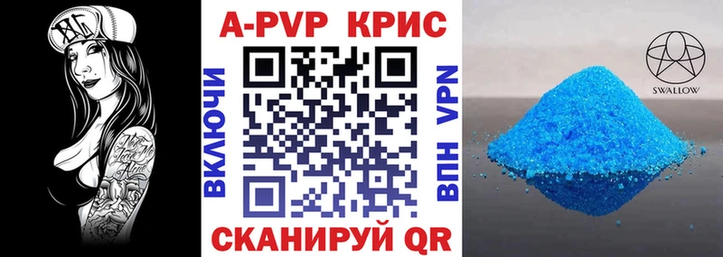Как найти закладки Вологда Амфетамин  Кокаин  Alpha PVP 