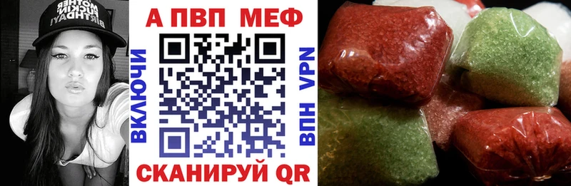A PVP Соль  Вологда 