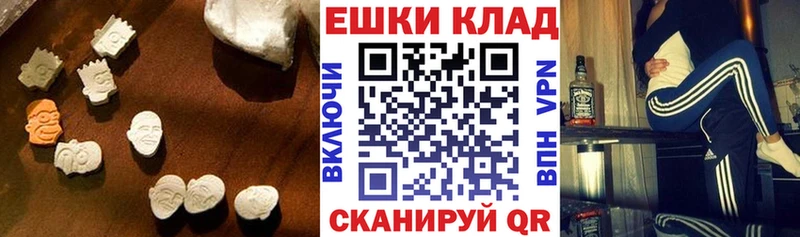 Экстази DUBAI  Вологда 