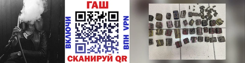 ГАШИШ 40% ТГК  Вологда 