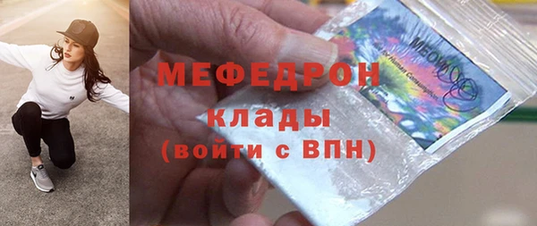 спайс Елабуга