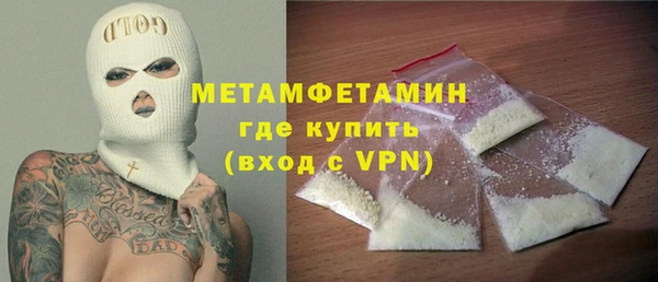 бутик Дмитров