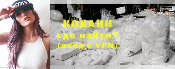 кокаин колумбия Дмитриев