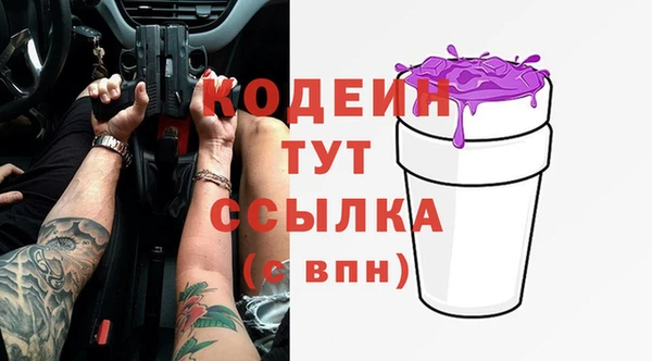 бутик Дмитров