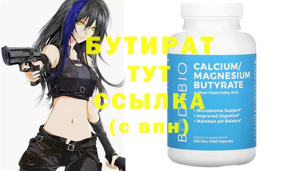 метадон Елизово
