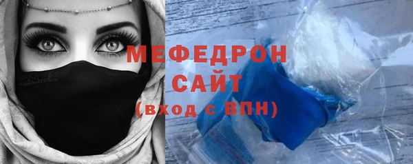 бутик Дмитров