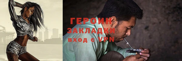 метадон Елизово