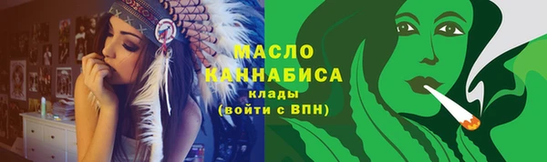 спайс Елабуга