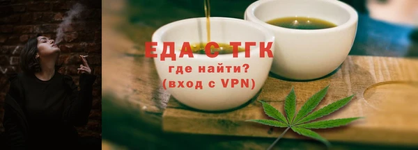 спайс Елабуга