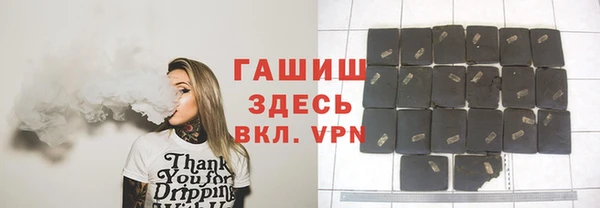 бутик Дмитров