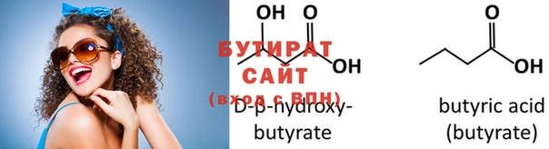 бутик Дмитров