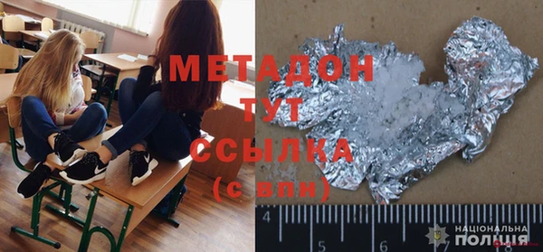 метадон Елизово