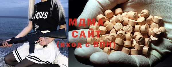 кокаин колумбия Дмитровск