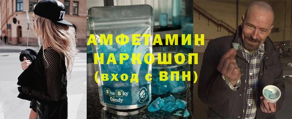 метадон Елизово