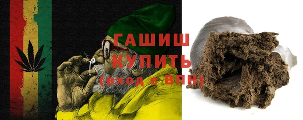 метадон Елизово