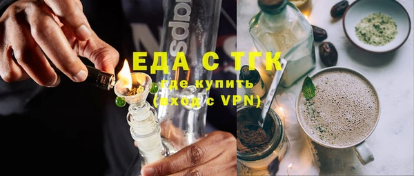 спайс Елабуга