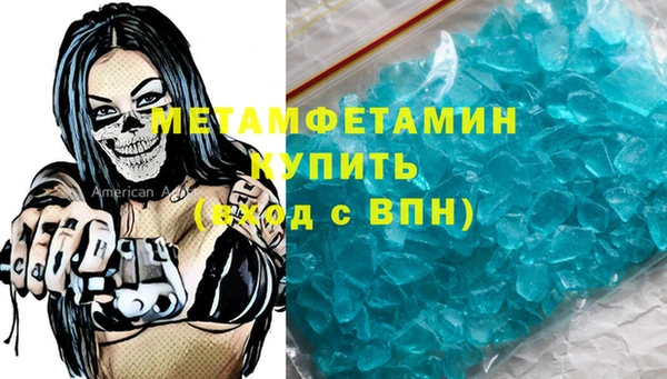 спайс Елабуга