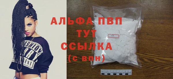 бутик Дмитров