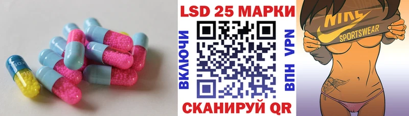 нарко площадка клад  Вологда  Лсд 25 экстази кислота 