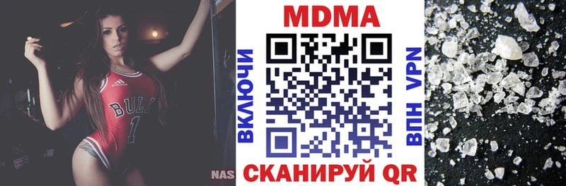 МДМА crystal  мега ONION  маркетплейс Telegram  даркнет сайт  Вологда 