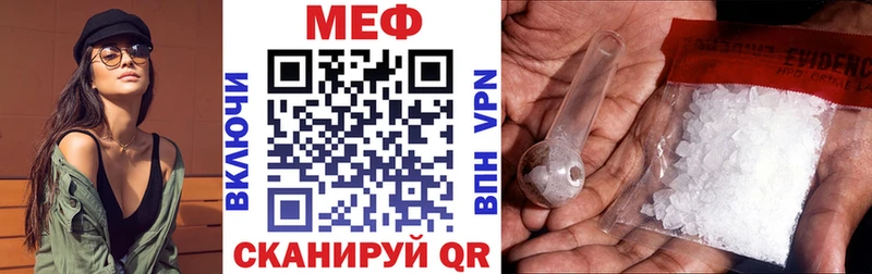 ссылка на мегу Вологда МЕФ VHQ