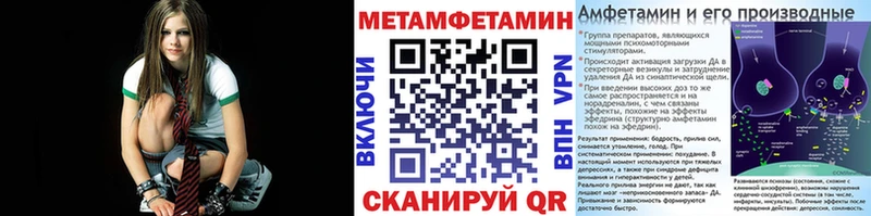 хочу наркоту  Вологда  МЕТАМФЕТАМИН Декстрометамфетамин 99.9% 
