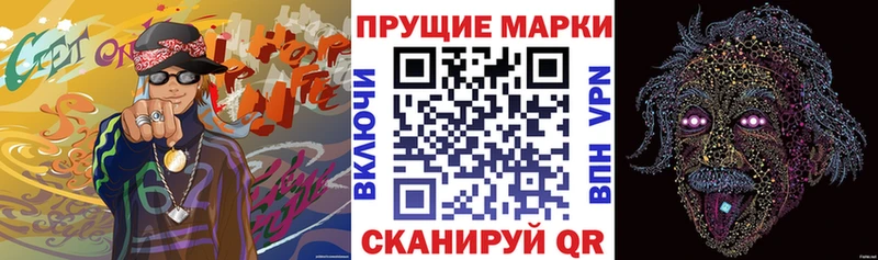 Марки NBOMe 1500мкг  Вологда 