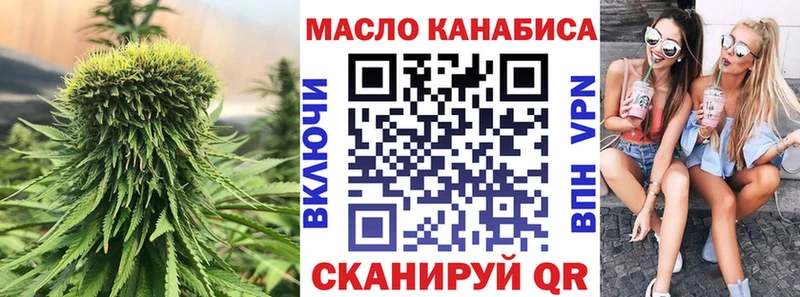 blacksprut ССЫЛКА Вологда ТГК вейп